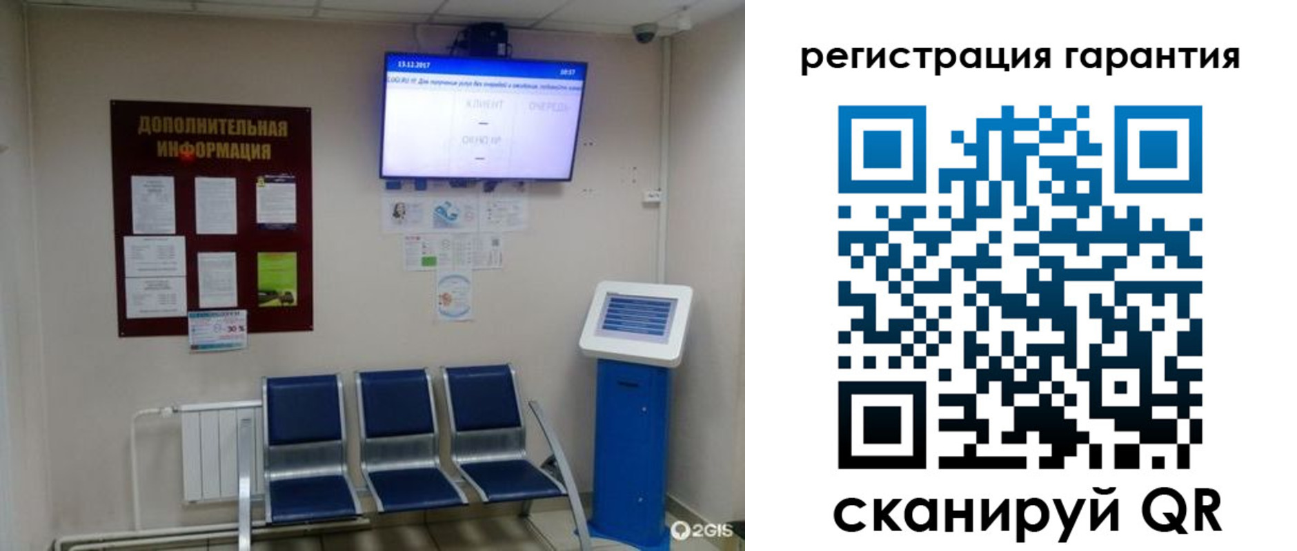временная регистрация надежно в Анадыре