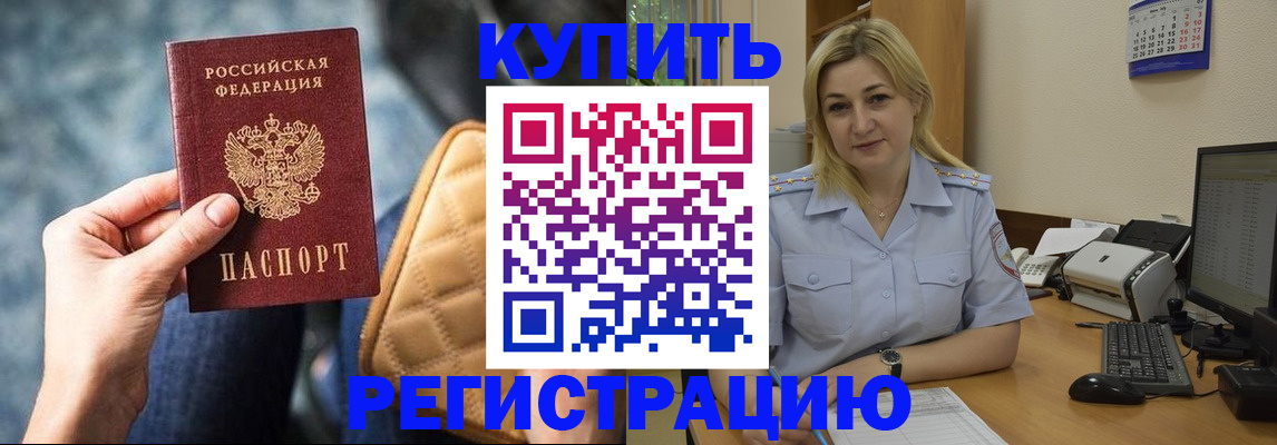 форма 3 в Анадыре