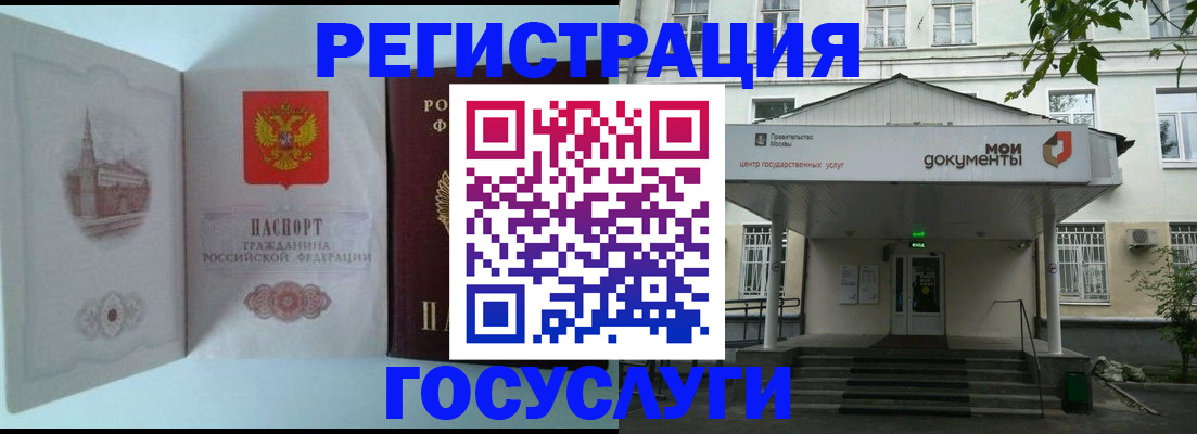 пропишу в квартире в Анадыре