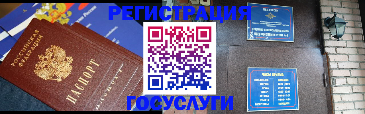 пропишу в квартире в Анадыре